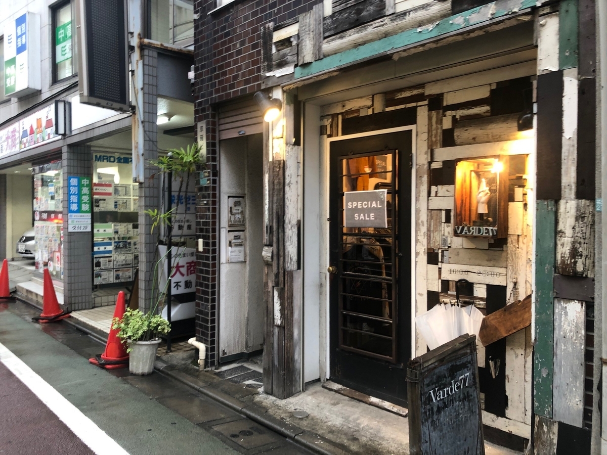 f:id:ktake0606:20190714055447j:plain