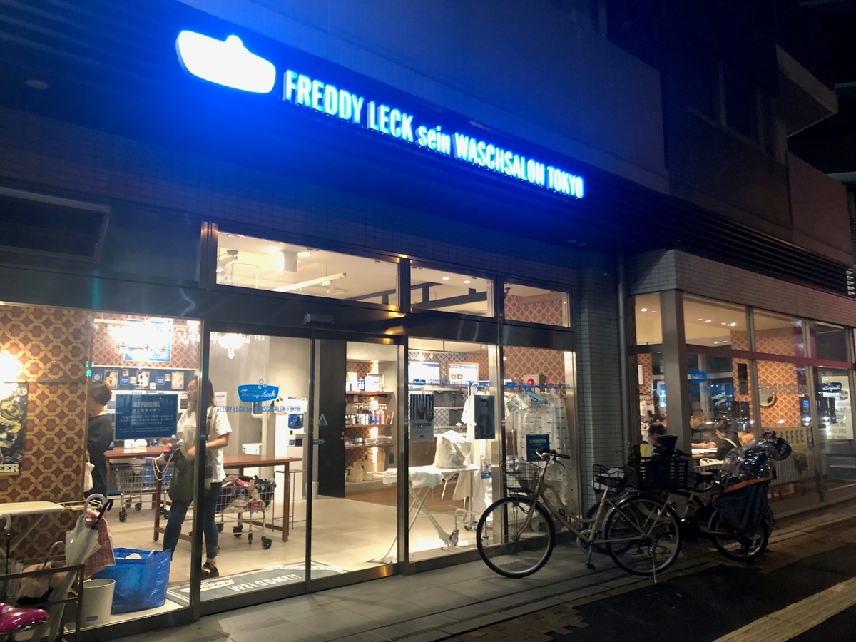 f:id:ktake0606:20190817203503j:plain