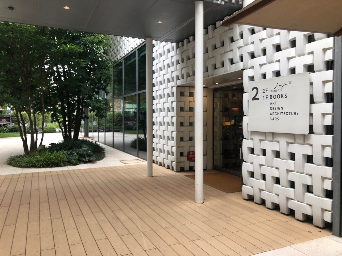 f:id:ktake0606:20191025102659j:plain