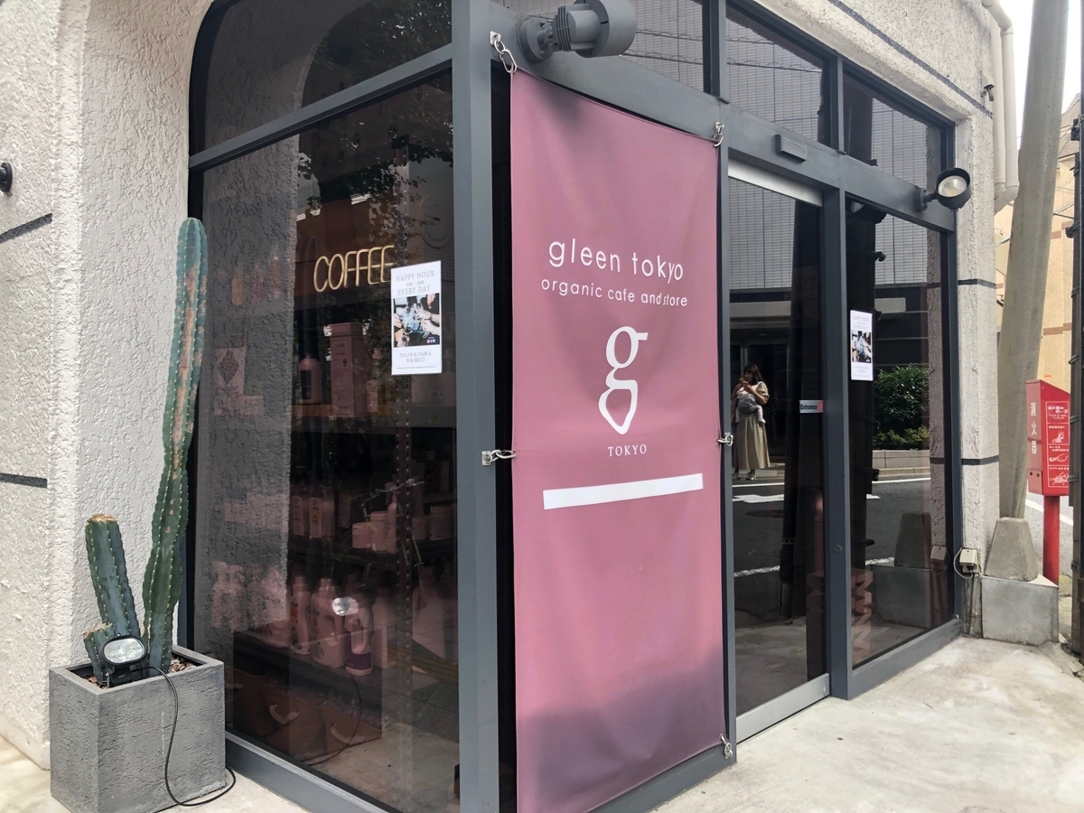 f:id:ktake0606:20191025111028j:plain