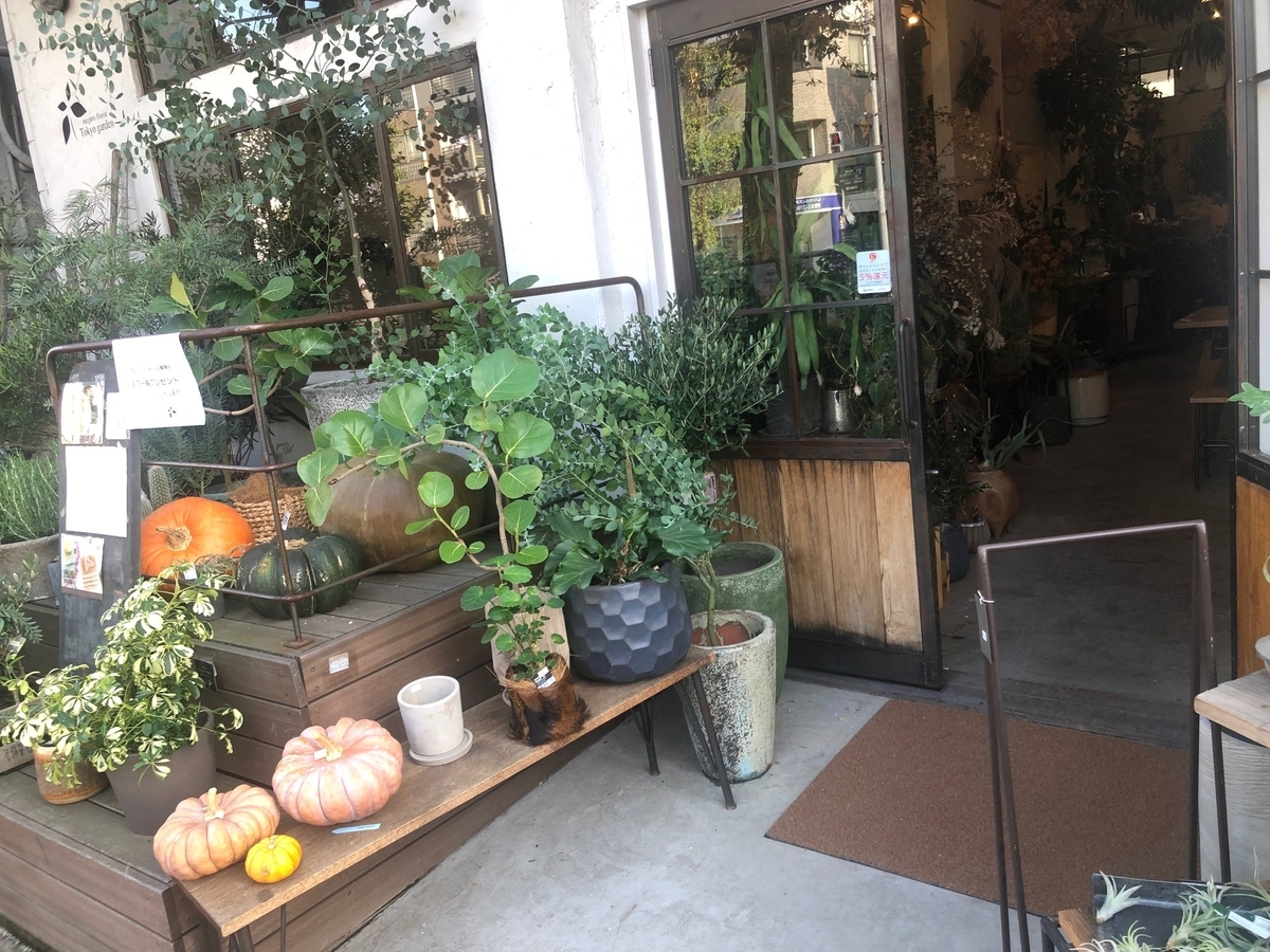 f:id:ktake0606:20200830220626j:plain