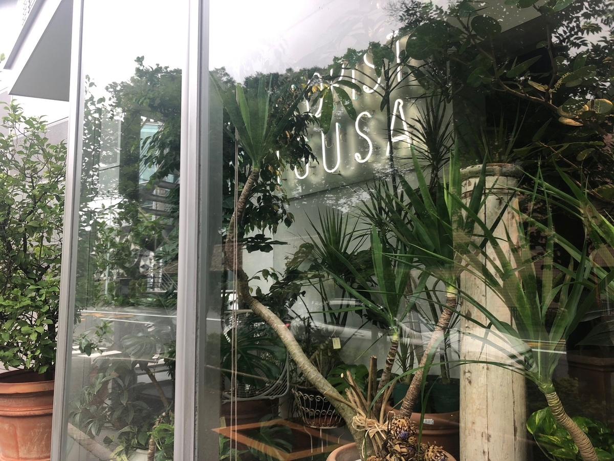 f:id:ktake0606:20200901133333j:plain