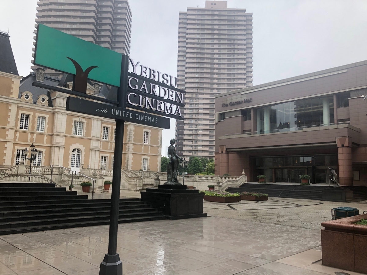 f:id:ktake0606:20200901135316j:plain