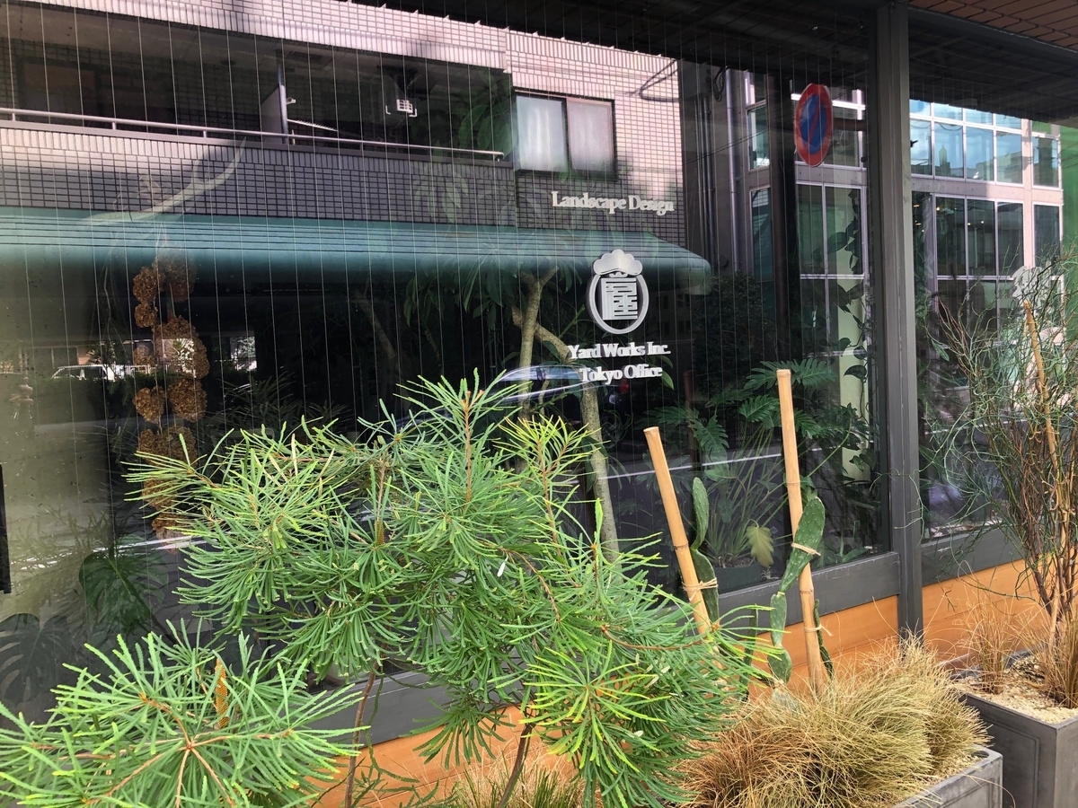 f:id:ktake0606:20201024131750j:plain