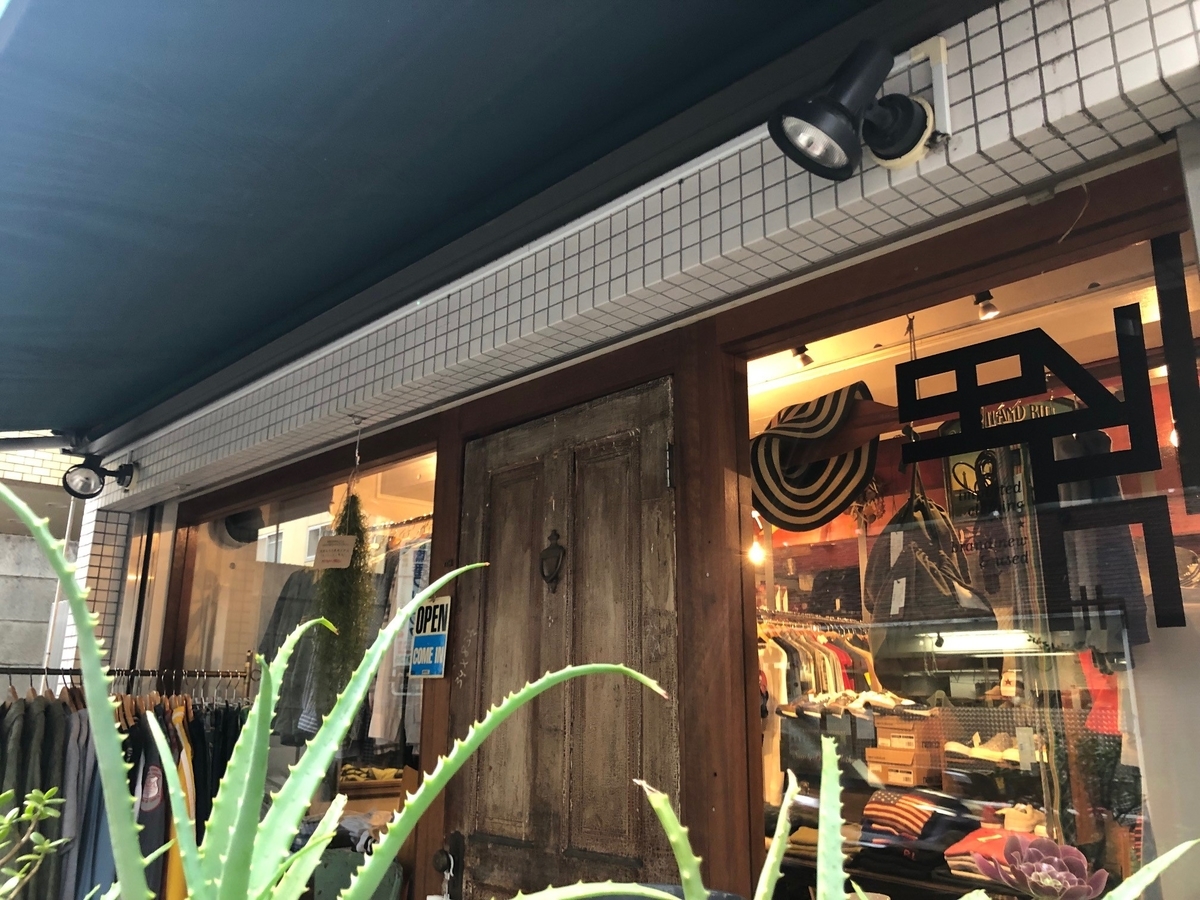 f:id:ktake0606:20201025115508j:plain