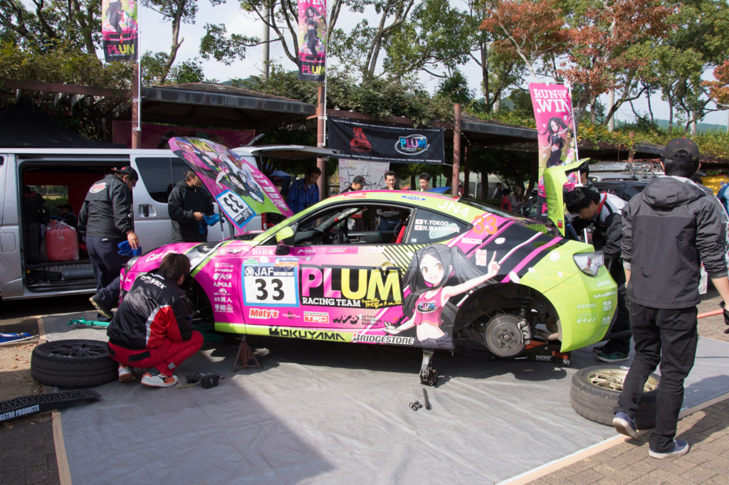 f:id:ktakemoto:20151101110349j:plain f:id:ktakemoto:20151101110349j:plain