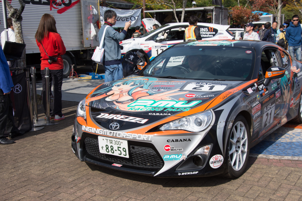 f:id:ktakemoto:20151101110754j:plain f:id:ktakemoto:20151101110754j:plain