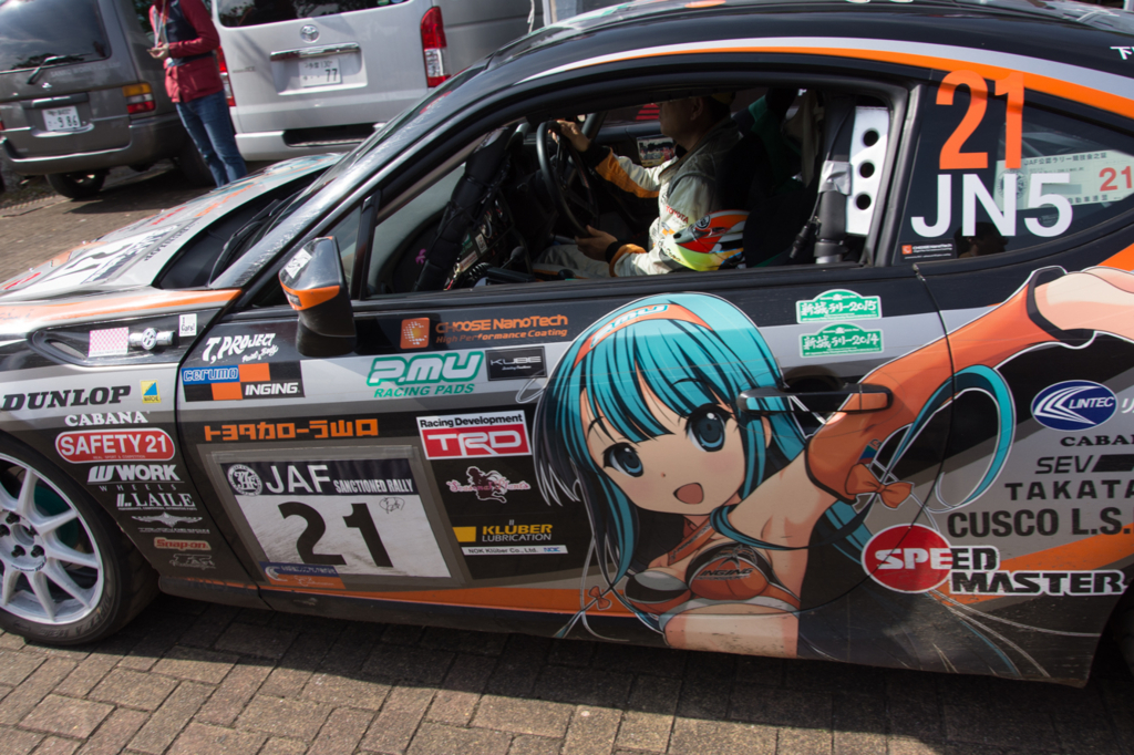 f:id:ktakemoto:20151101110756j:plain f:id:ktakemoto:20151101110756j:plain