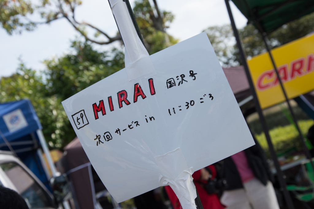 f:id:ktakemoto:20151101110839j:plain f:id:ktakemoto:20151101110839j:plain