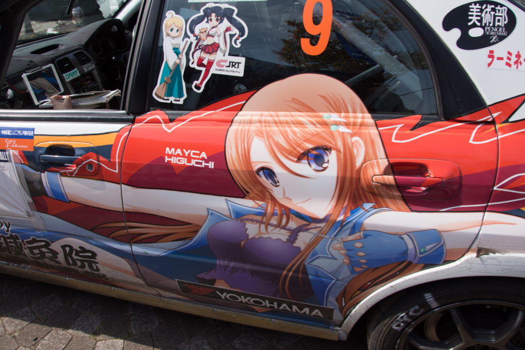 f:id:ktakemoto:20151101111102j:plain f:id:ktakemoto:20151101111102j:plain