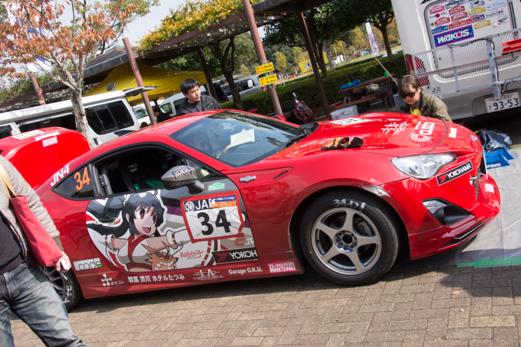 f:id:ktakemoto:20151101113026j:plain f:id:ktakemoto:20151101113026j:plain