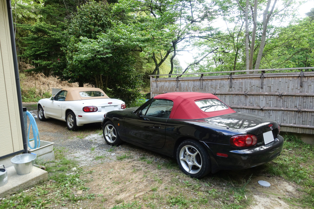 f:id:ktakemoto:20170528071149j:plain f:id:ktakemoto:20170528071149j:plain