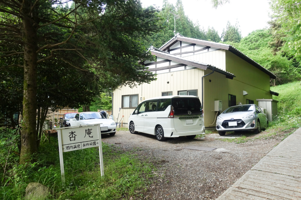 f:id:ktakemoto:20170528071238j:plain f:id:ktakemoto:20170528071238j:plain