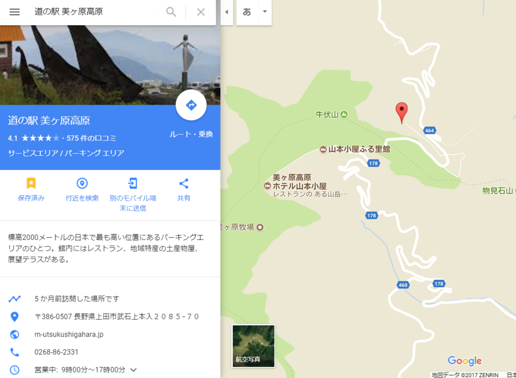 f:id:ktakemoto:20171029143905p:plain f:id:ktakemoto:20171029143905p:plain