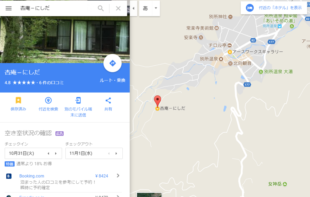 f:id:ktakemoto:20171029151948p:plain f:id:ktakemoto:20171029151948p:plain