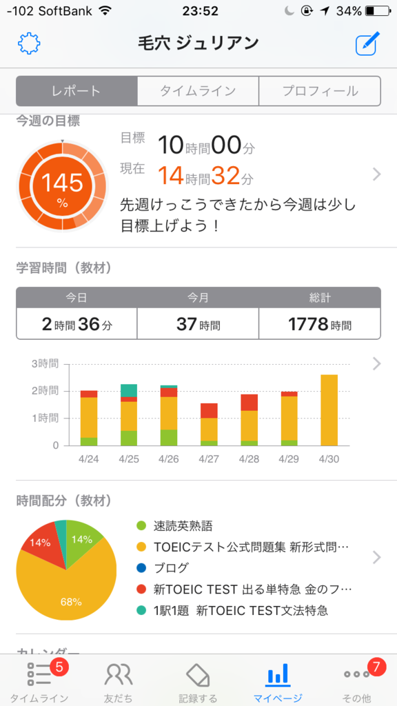 f:id:ktakeshi1214:20170501093618p:plain f:id:ktakeshi1214:20170501093618p:plain