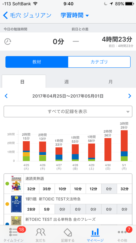 f:id:ktakeshi1214:20170508102447p:plain f:id:ktakeshi1214:20170508102447p:plain