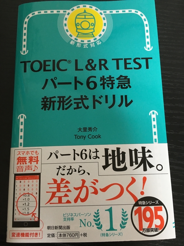 f:id:ktakeshi1214:20170603170932j:plain f:id:ktakeshi1214:20170603170932j:plain