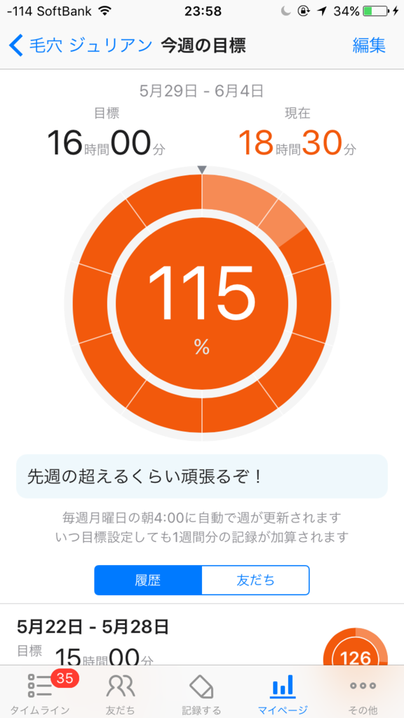 f:id:ktakeshi1214:20170605113304p:plain f:id:ktakeshi1214:20170605113304p:plain