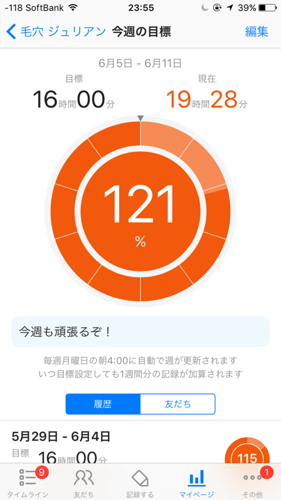 f:id:ktakeshi1214:20170612115054p:plain f:id:ktakeshi1214:20170612115054p:plain