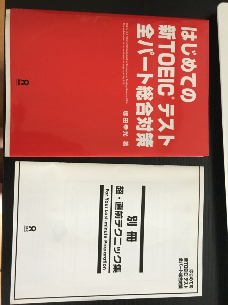 f:id:ktakeshi1214:20170708140922j:plain f:id:ktakeshi1214:20170708140922j:plain