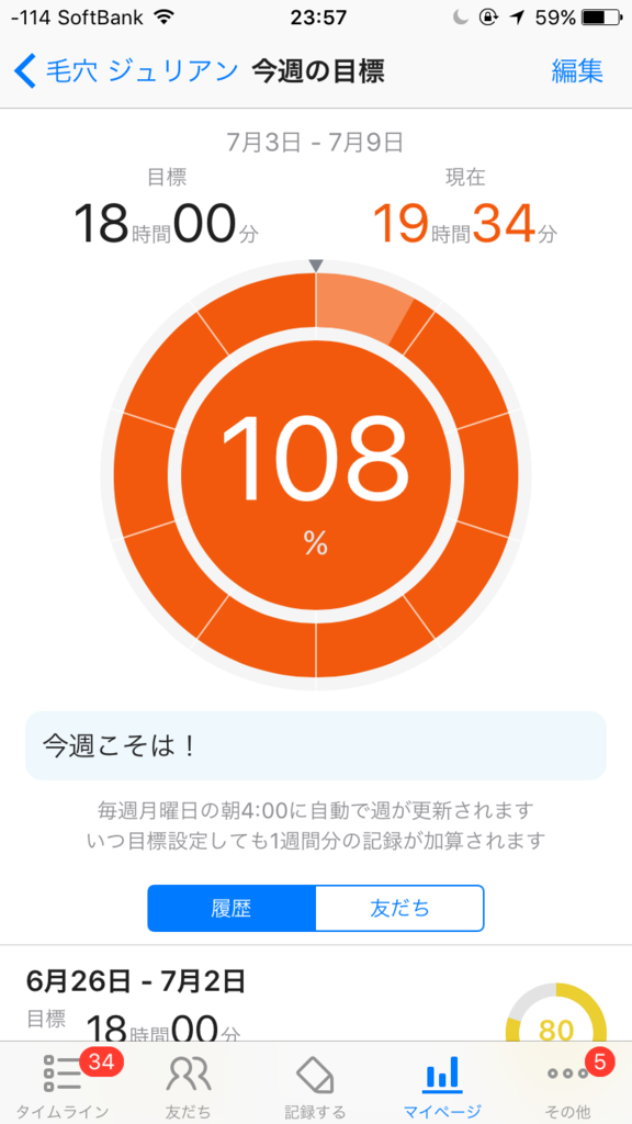 f:id:ktakeshi1214:20170710133741p:plain f:id:ktakeshi1214:20170710133741p:plain