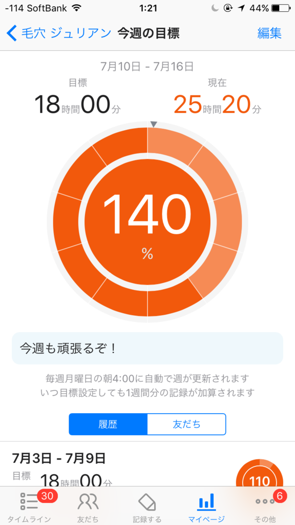 f:id:ktakeshi1214:20170717132357p:plain f:id:ktakeshi1214:20170717132357p:plain