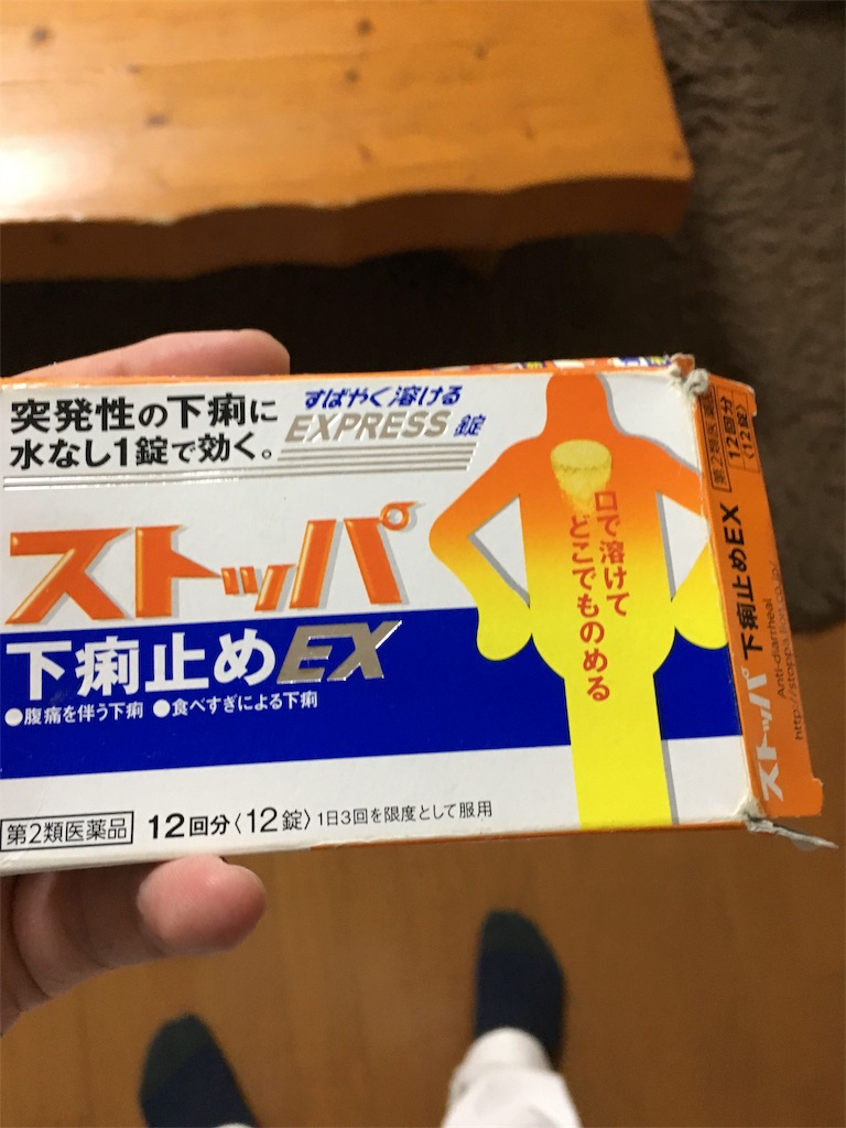 f:id:ktakeshi1214:20170729154708j:image f:id:ktakeshi1214:20170729154708j:image