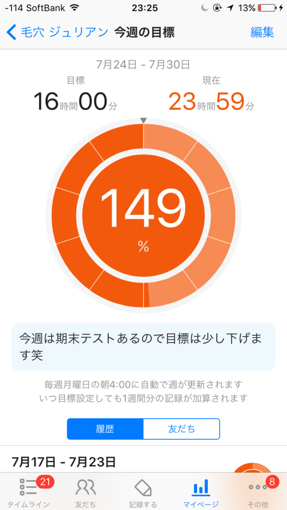 f:id:ktakeshi1214:20170731135349p:plain f:id:ktakeshi1214:20170731135349p:plain