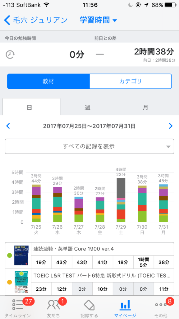 f:id:ktakeshi1214:20170807132648p:plain f:id:ktakeshi1214:20170807132648p:plain