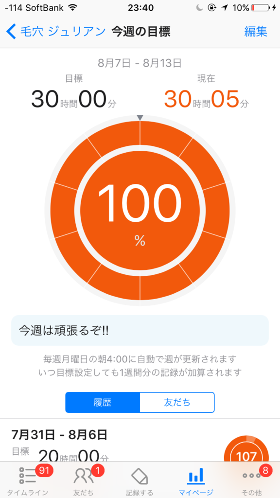f:id:ktakeshi1214:20170813234205p:plain f:id:ktakeshi1214:20170813234205p:plain