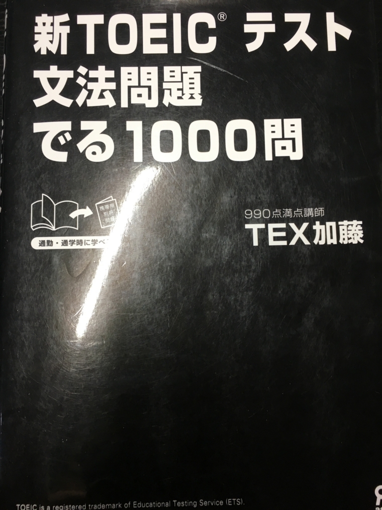 f:id:ktakeshi1214:20170829145520j:plain f:id:ktakeshi1214:20170829145520j:plain