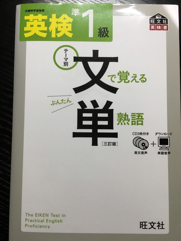 f:id:ktakeshi1214:20170921162836j:plain f:id:ktakeshi1214:20170921162836j:plain