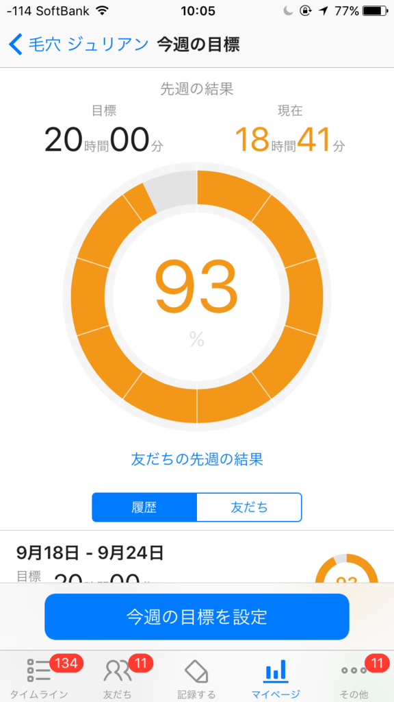 f:id:ktakeshi1214:20170925113155p:plain f:id:ktakeshi1214:20170925113155p:plain