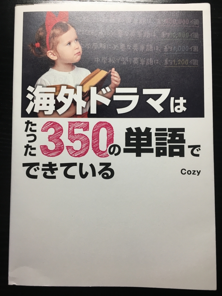 f:id:ktakeshi1214:20171001195949j:plain f:id:ktakeshi1214:20171001195949j:plain