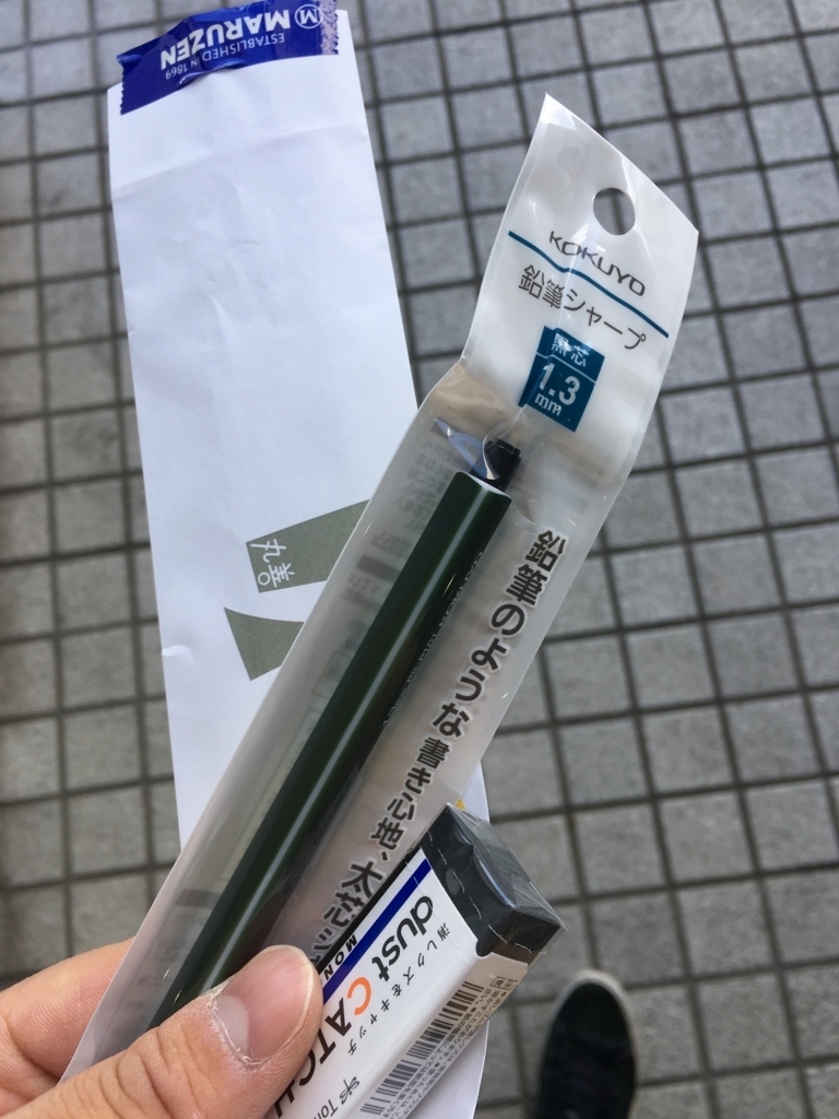 f:id:ktakeshi1214:20171119163916j:plain f:id:ktakeshi1214:20171119163916j:plain