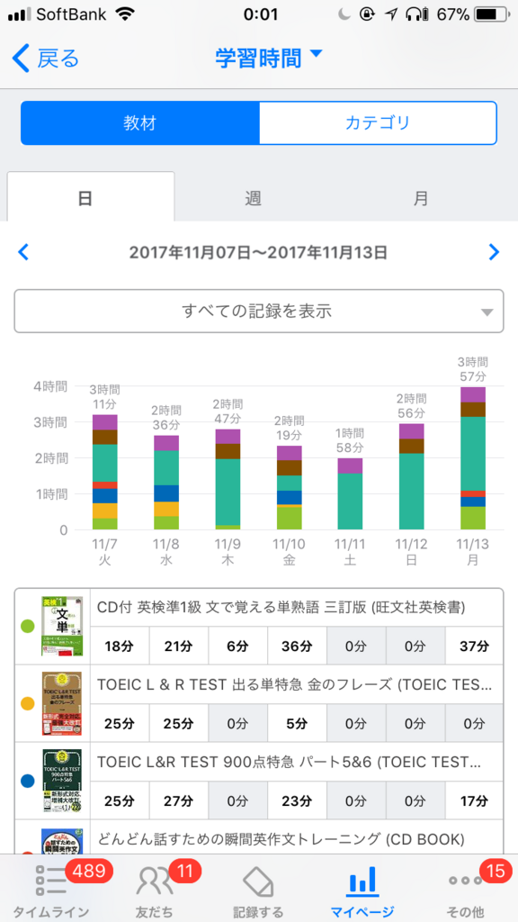 f:id:ktakeshi1214:20171120001553p:plain f:id:ktakeshi1214:20171120001553p:plain