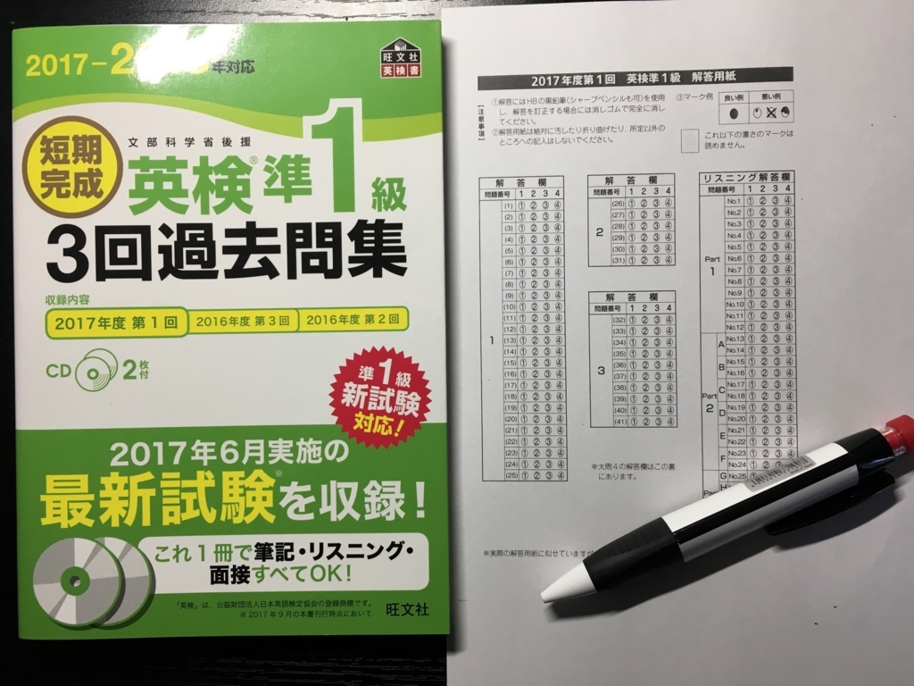 f:id:ktakeshi1214:20171121172550j:plain f:id:ktakeshi1214:20171121172550j:plain