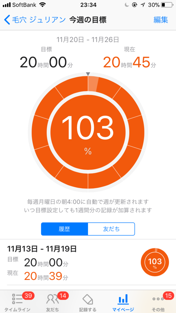 f:id:ktakeshi1214:20171127112813p:plain f:id:ktakeshi1214:20171127112813p:plain