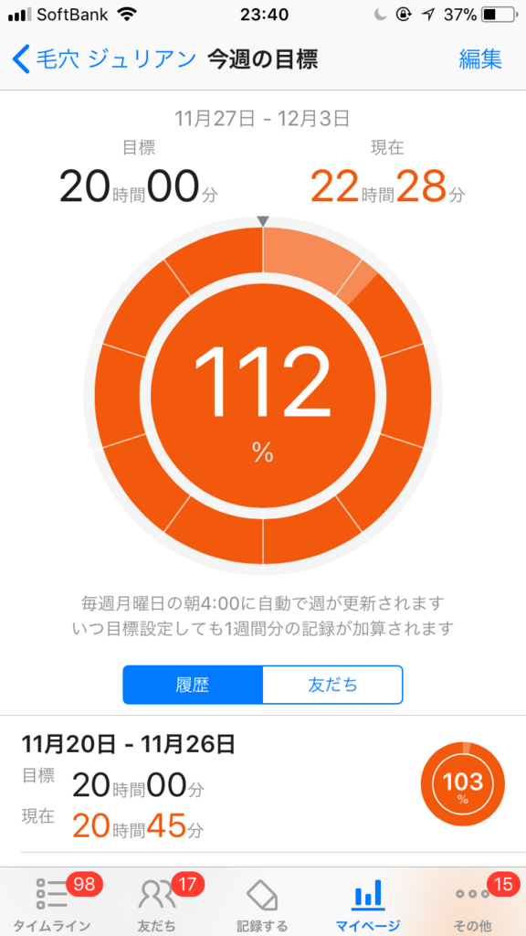 f:id:ktakeshi1214:20171204112555p:plain f:id:ktakeshi1214:20171204112555p:plain