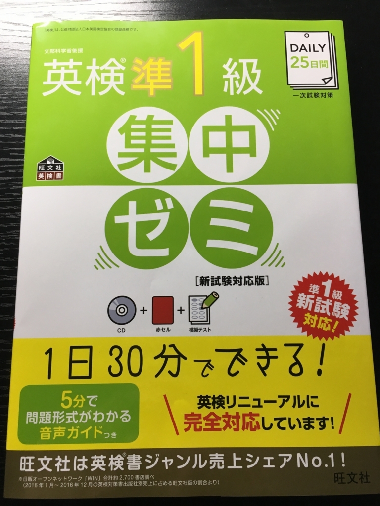 f:id:ktakeshi1214:20171204113814j:plain f:id:ktakeshi1214:20171204113814j:plain