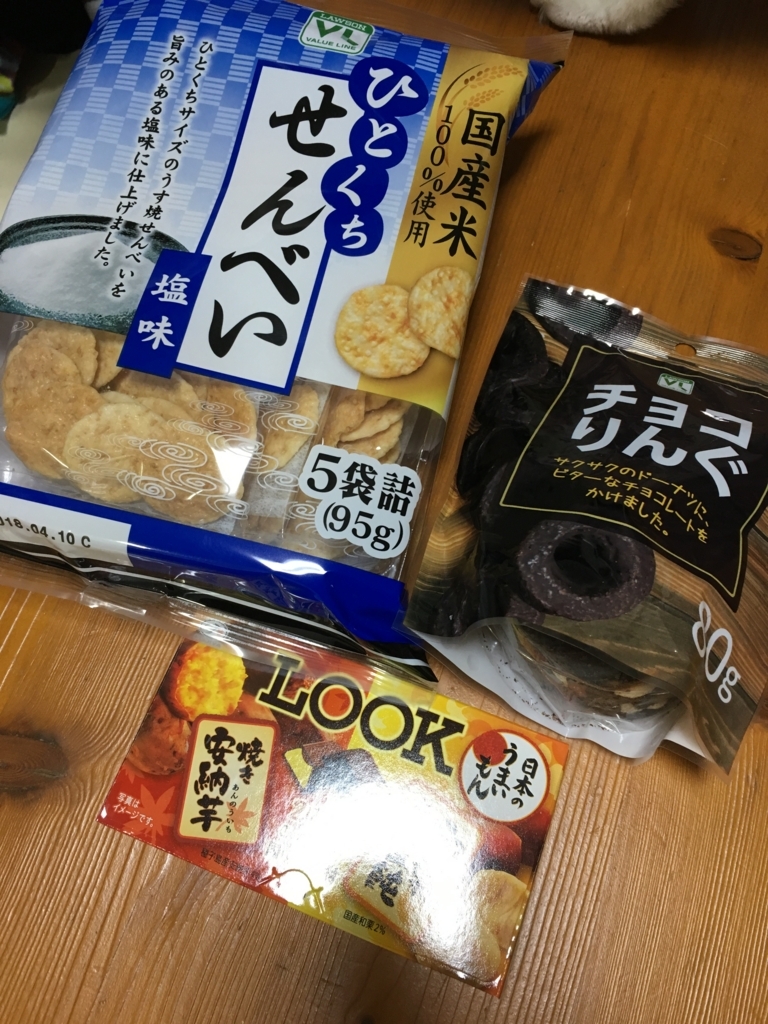f:id:ktakeshi1214:20171211112333j:plain f:id:ktakeshi1214:20171211112333j:plain