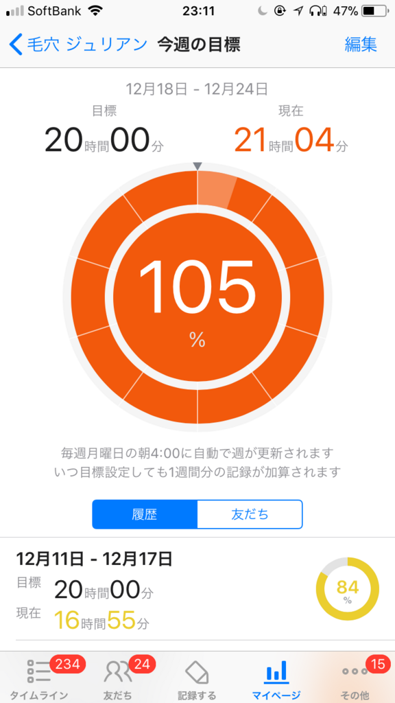 f:id:ktakeshi1214:20171225123052p:plain f:id:ktakeshi1214:20171225123052p:plain