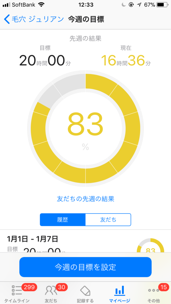 f:id:ktakeshi1214:20180108184257p:plain f:id:ktakeshi1214:20180108184257p:plain