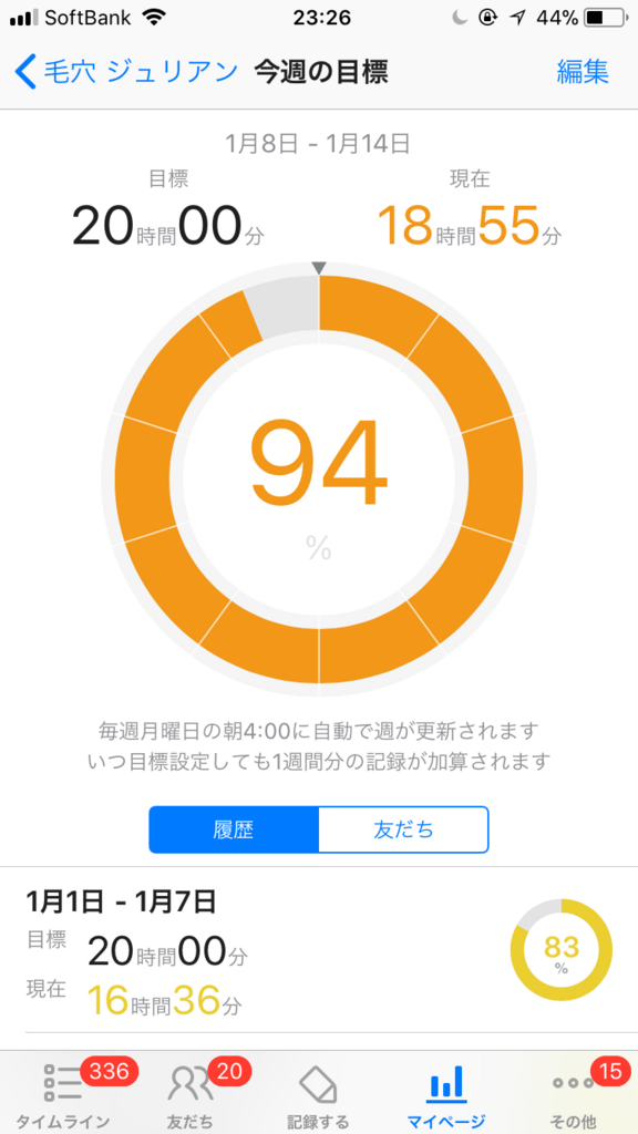 f:id:ktakeshi1214:20180115120259p:plain f:id:ktakeshi1214:20180115120259p:plain