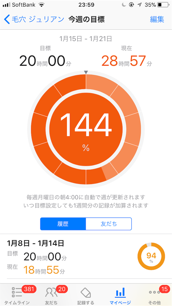 f:id:ktakeshi1214:20180122014510p:image f:id:ktakeshi1214:20180122014510p:image