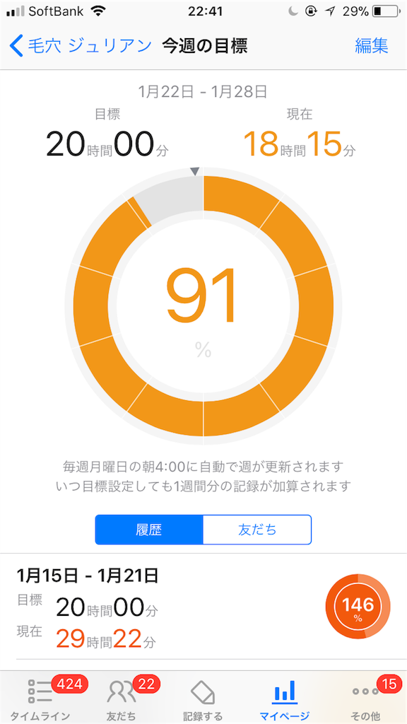 f:id:ktakeshi1214:20180129121826p:image f:id:ktakeshi1214:20180129121826p:image