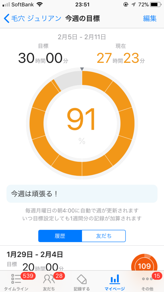 f:id:ktakeshi1214:20180212134455p:plain f:id:ktakeshi1214:20180212134455p:plain