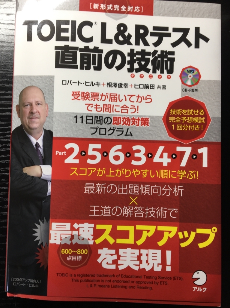 f:id:ktakeshi1214:20180213151240j:plain f:id:ktakeshi1214:20180213151240j:plain