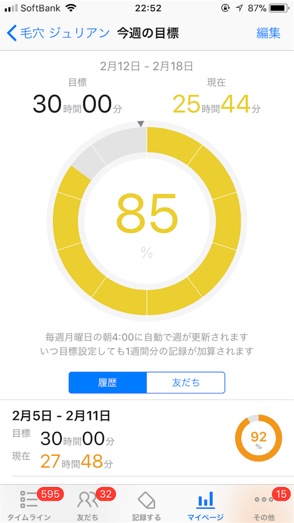 f:id:ktakeshi1214:20180219160410p:image f:id:ktakeshi1214:20180219160410p:image